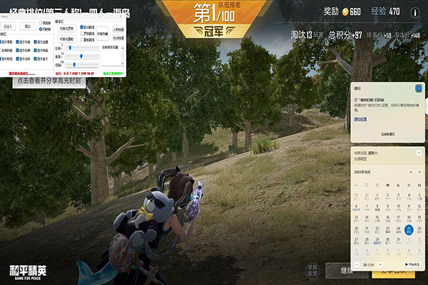 CF外挂封机器吗软件效果